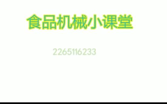 小吃设备汉堡机 鸡蛋汉堡炉CY7型】价格厂哔哩哔哩bilibili