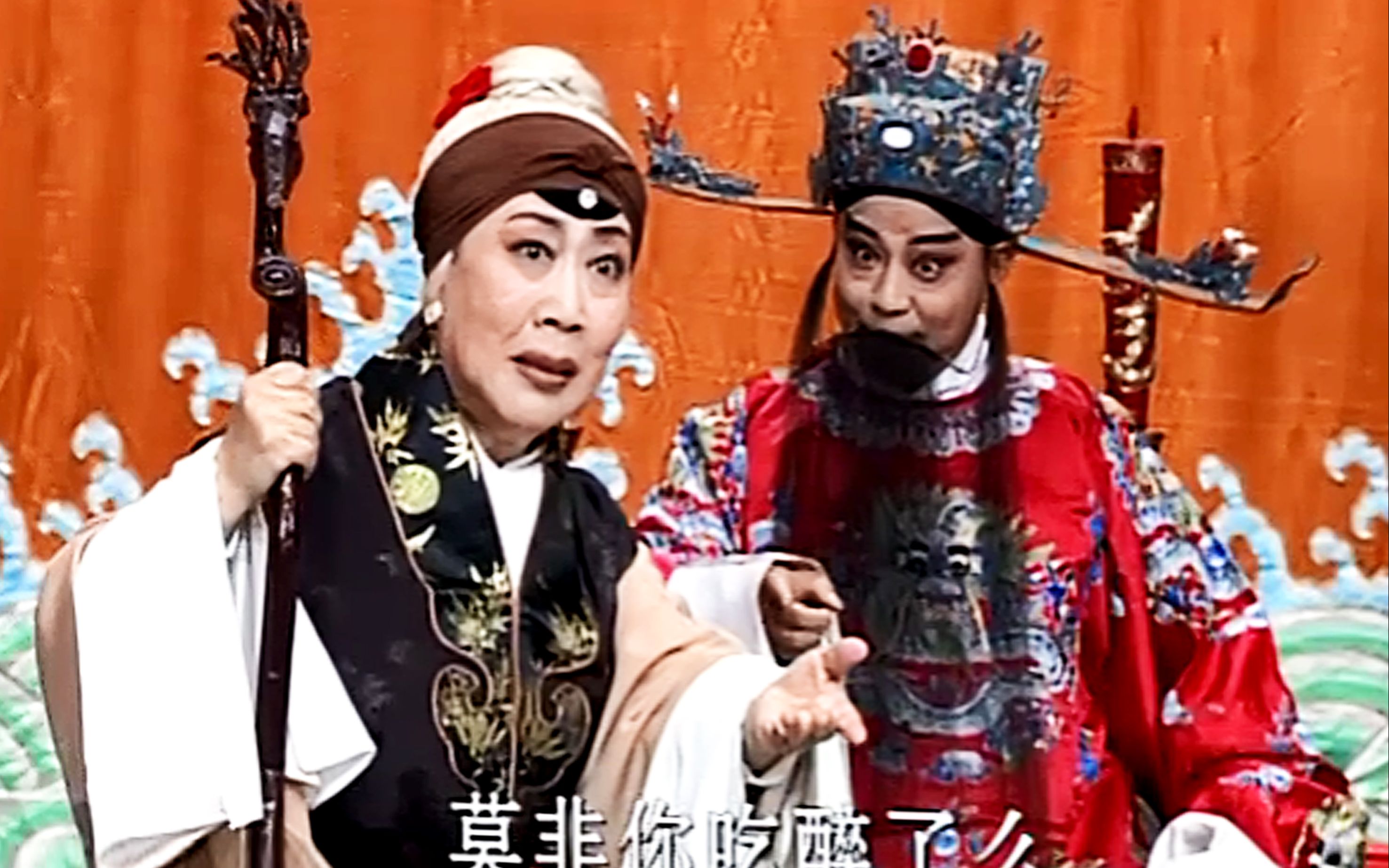 老戚戏曲京剧罢宴王梦云版