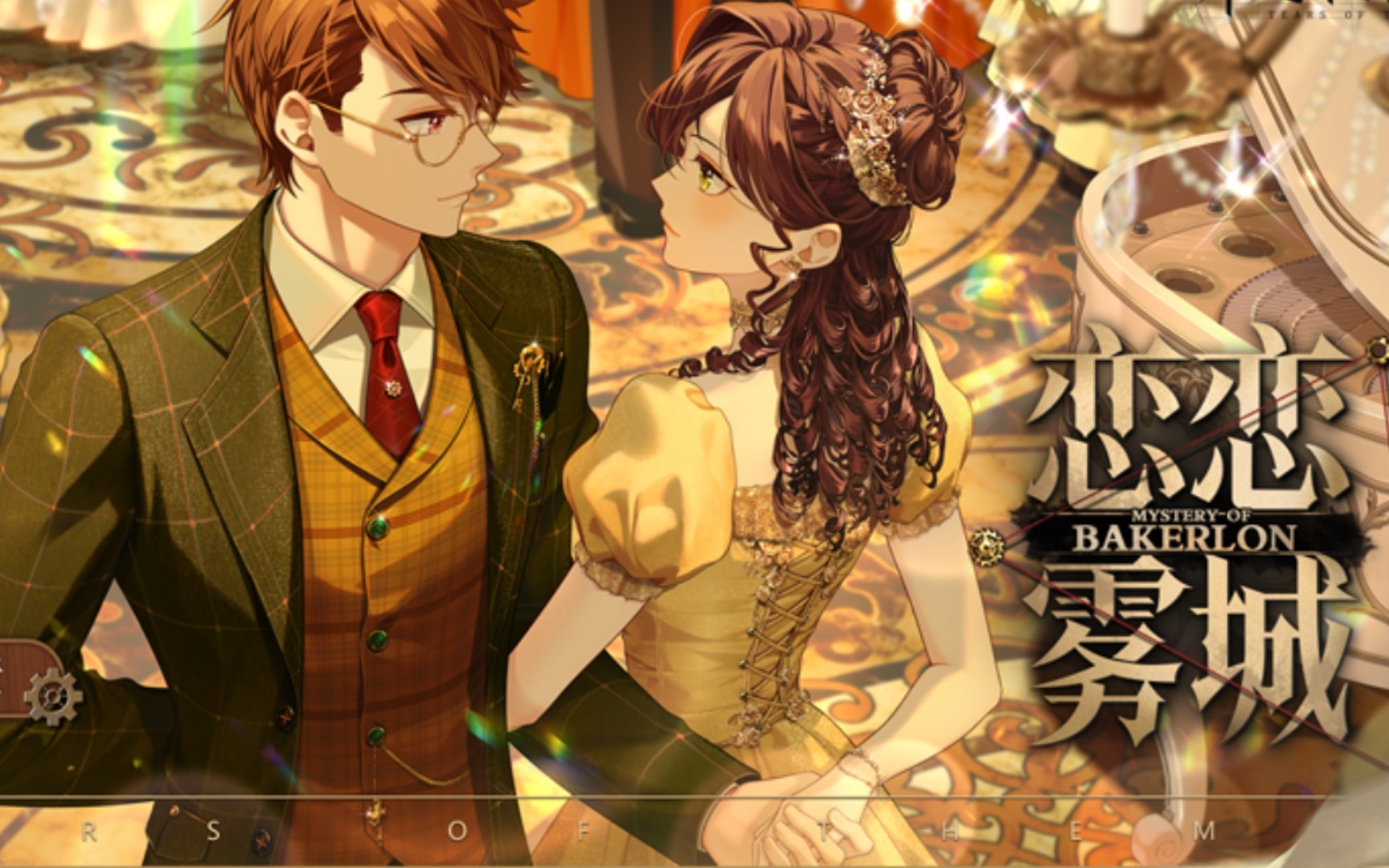 "在我今后生命中的每一分每一秒,都有你的存在."