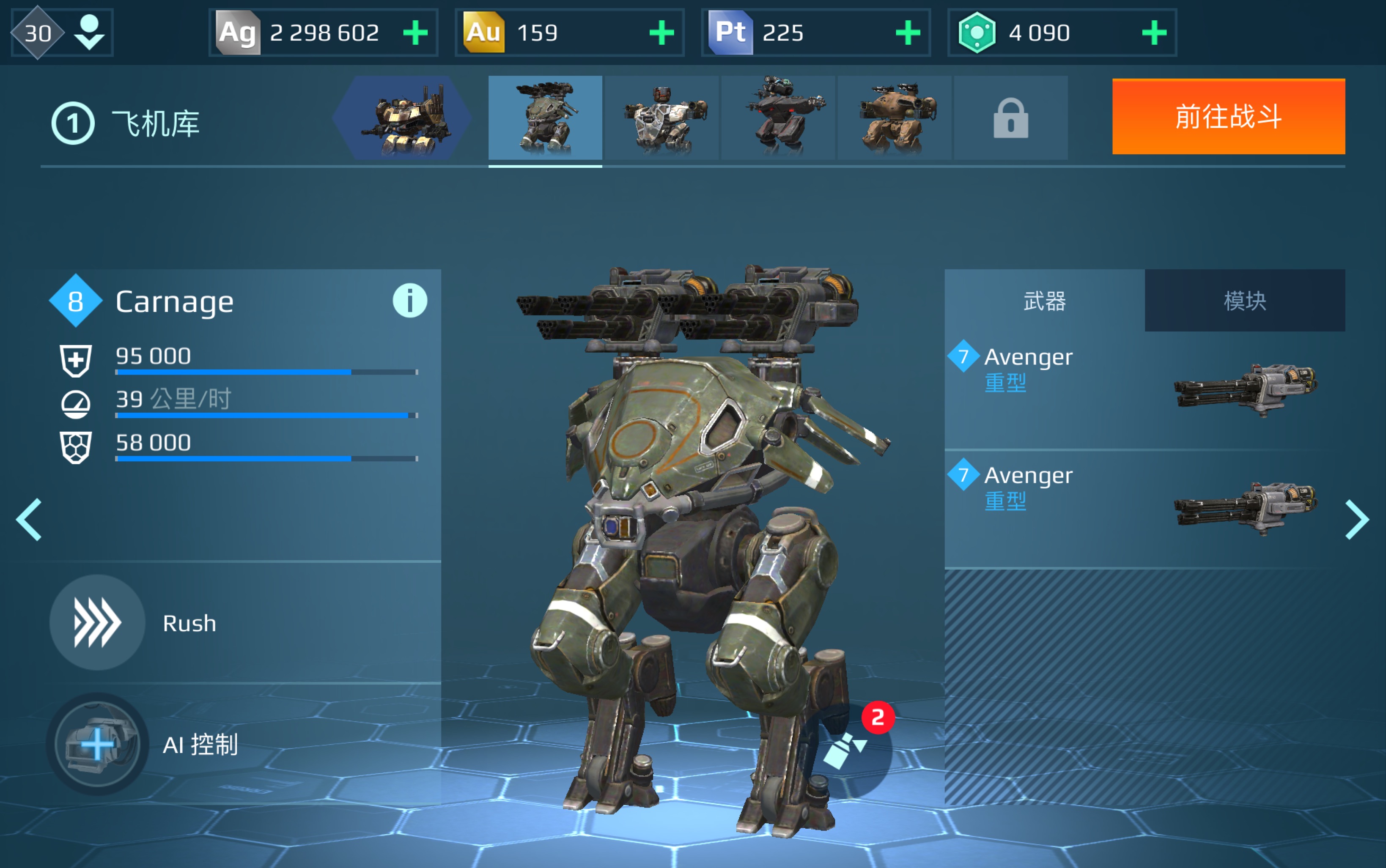 【我就是要玩重機槍】war robots重機槍 疾風步_嗶哩嗶哩_bilibili