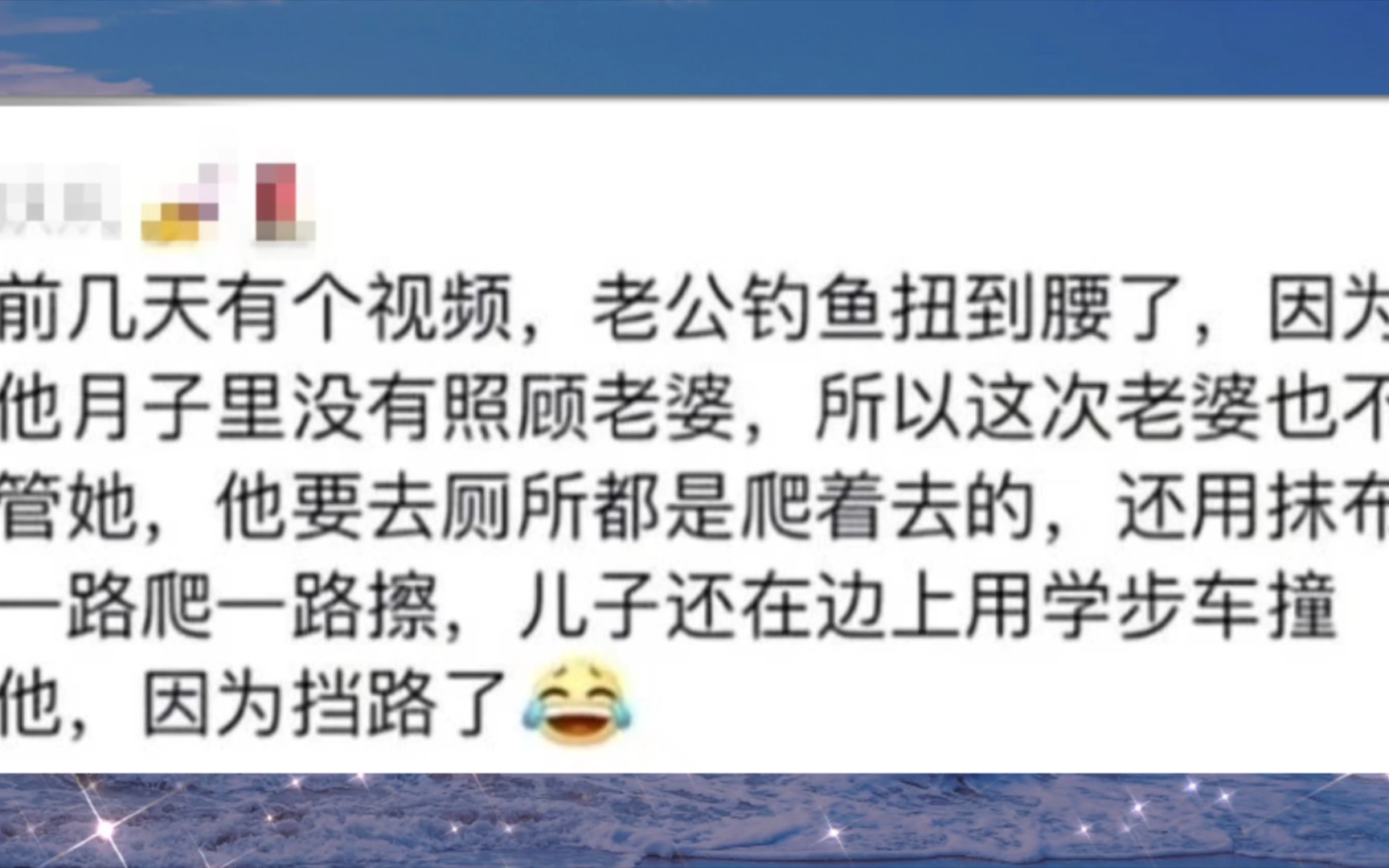 人在做,天在看!下面是一些“天道轮回”的案例,大家感受下哔哩哔哩bilibili