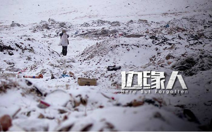 【新加坡U频道】【边缘人 EP06地下室居住者】【内嵌中英字】 Here But Forgotten哔哩哔哩bilibili