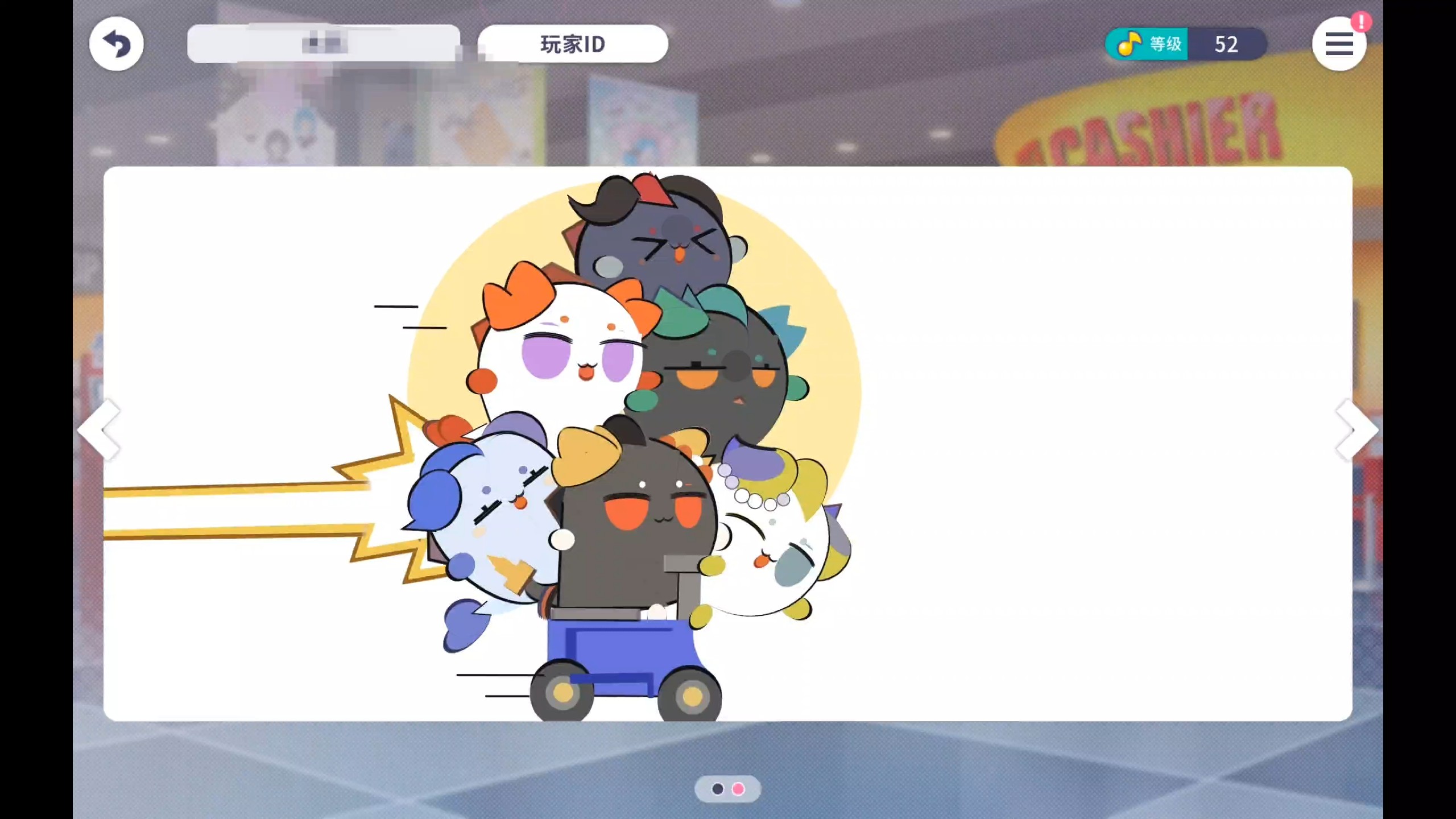 【pjsk名片】岁家龙泡泡