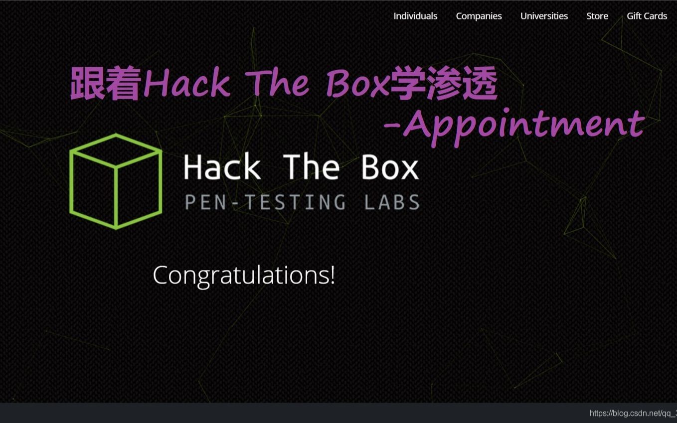 跟着Hack The Box学渗透5.初识SQL注入以及http和https区别Appointment靶机哔哩哔哩bilibili