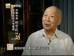 Download Video: 何为言派？非游戏之笔也