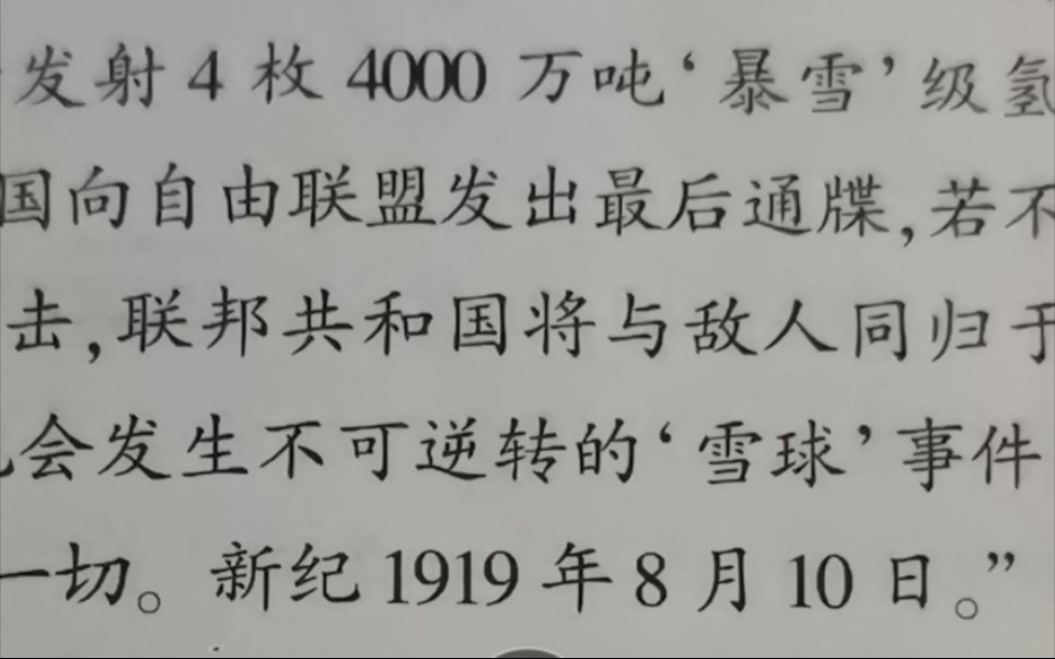 [图]你事一套一套一套一套逝题啊啊啊啊啊啊