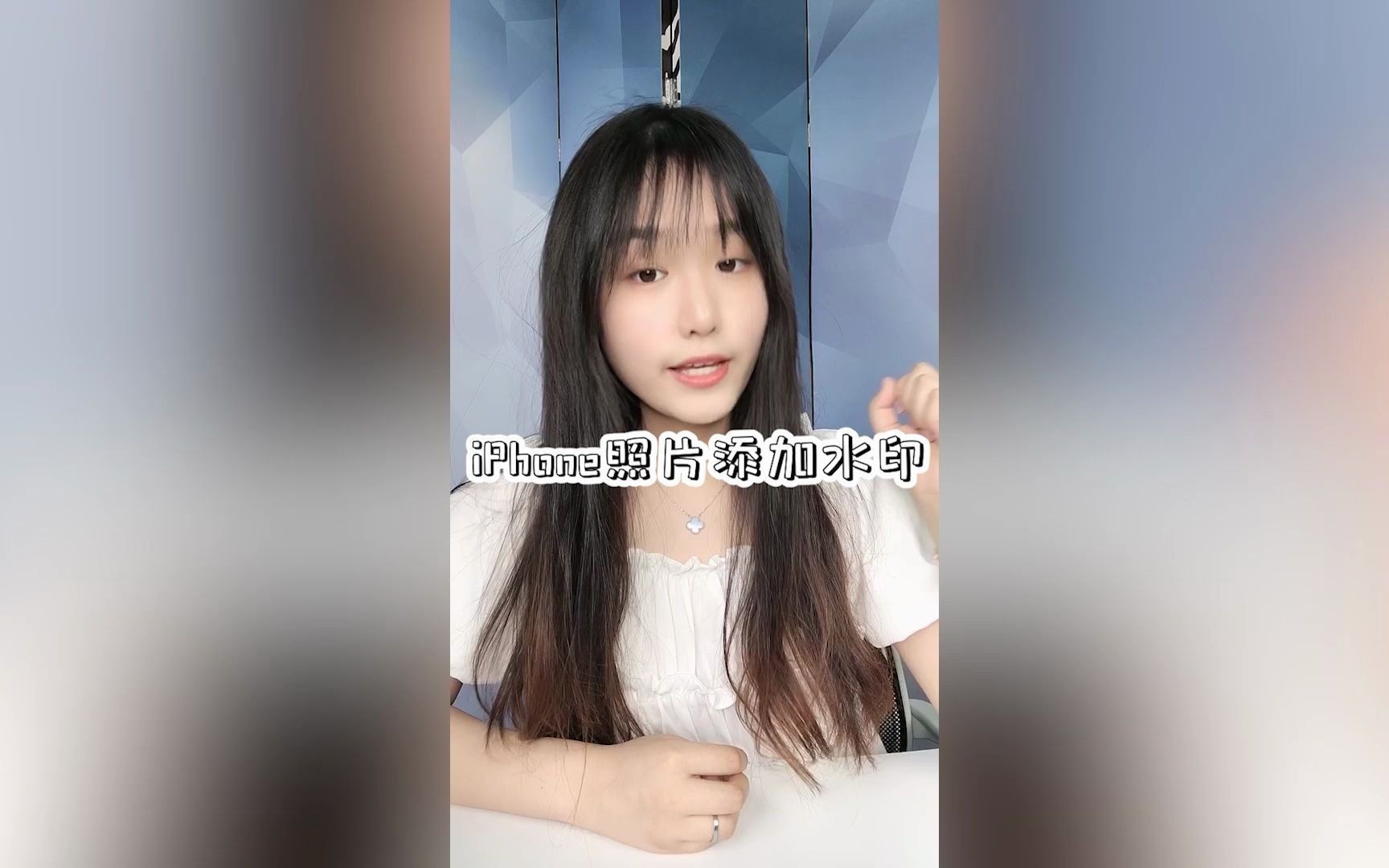 iphone怎么给照片添加水印哔哩哔哩bilibili