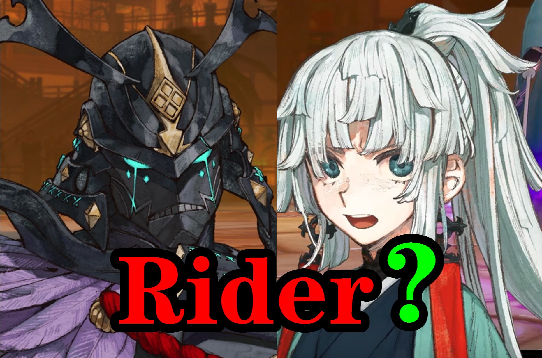 【fsr】伊吹:丑御前别装了,丑御前:啊,修塞资 fate/samurai remnant