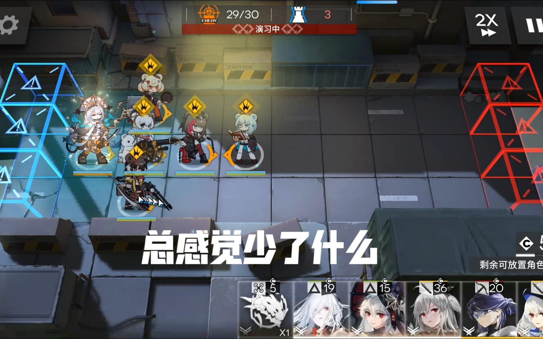 【明日方舟】熊团团建