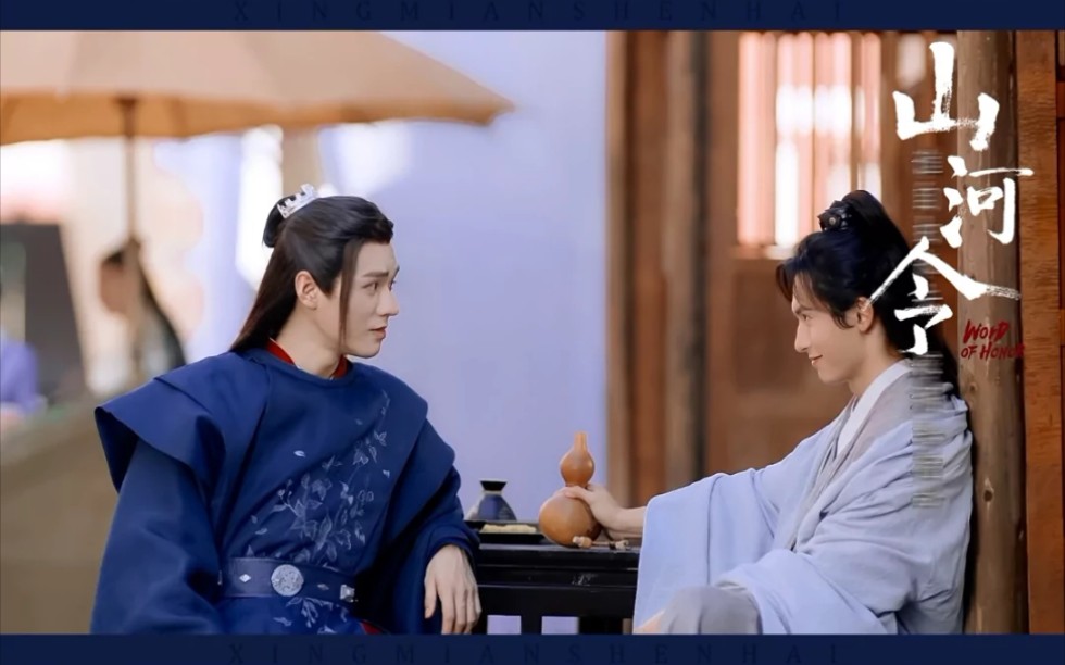 山河令〕执子之手 坐看云舒_哔哩哔哩 (゜-゜)つロ 干杯~-bilibili