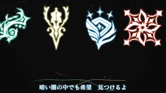 Infinite Line Grand Ver 9 Nine 新章ed 附歌词及翻译 哔哩哔哩 Bilibili