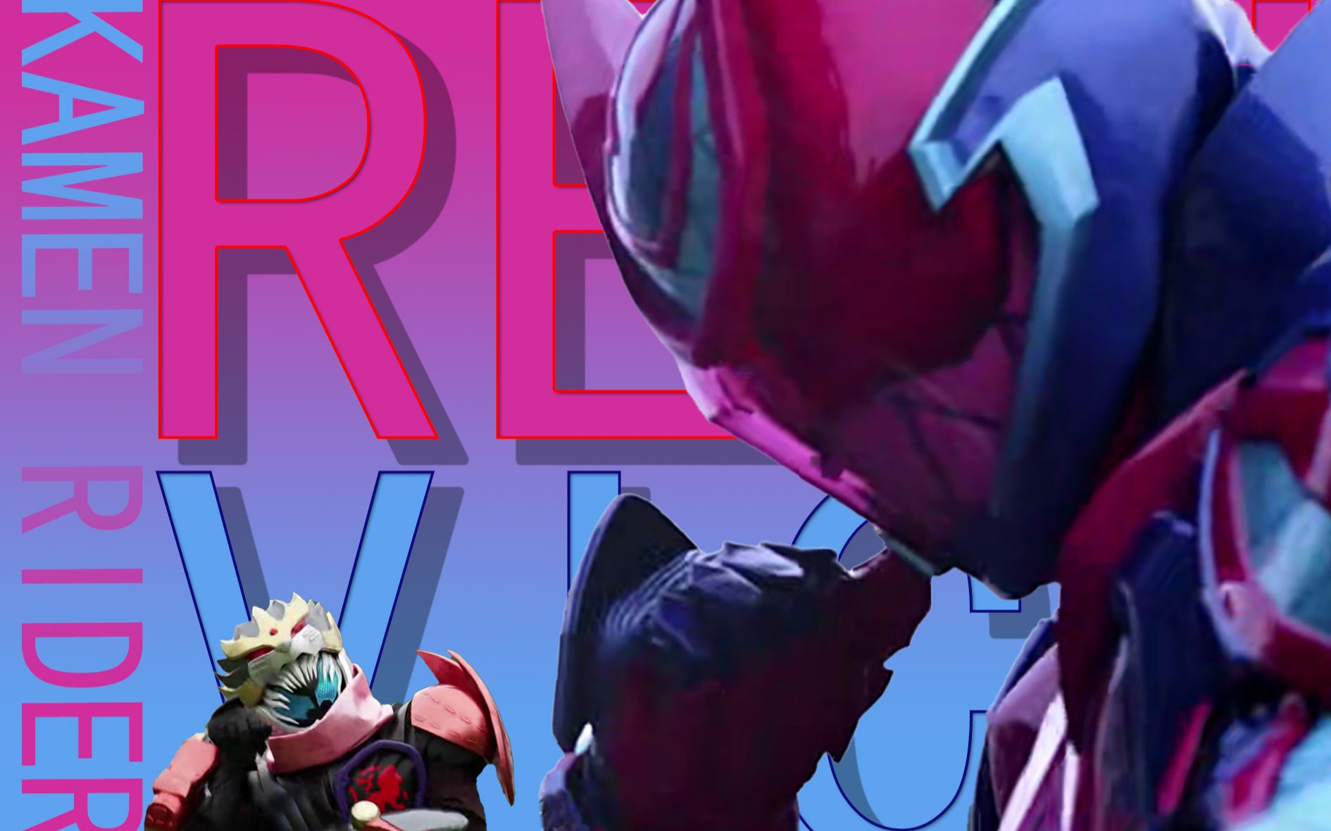 假面骑士revice完结纪念_2.00x_3840x2160_amq-12_哔哩哔哩_bilibili