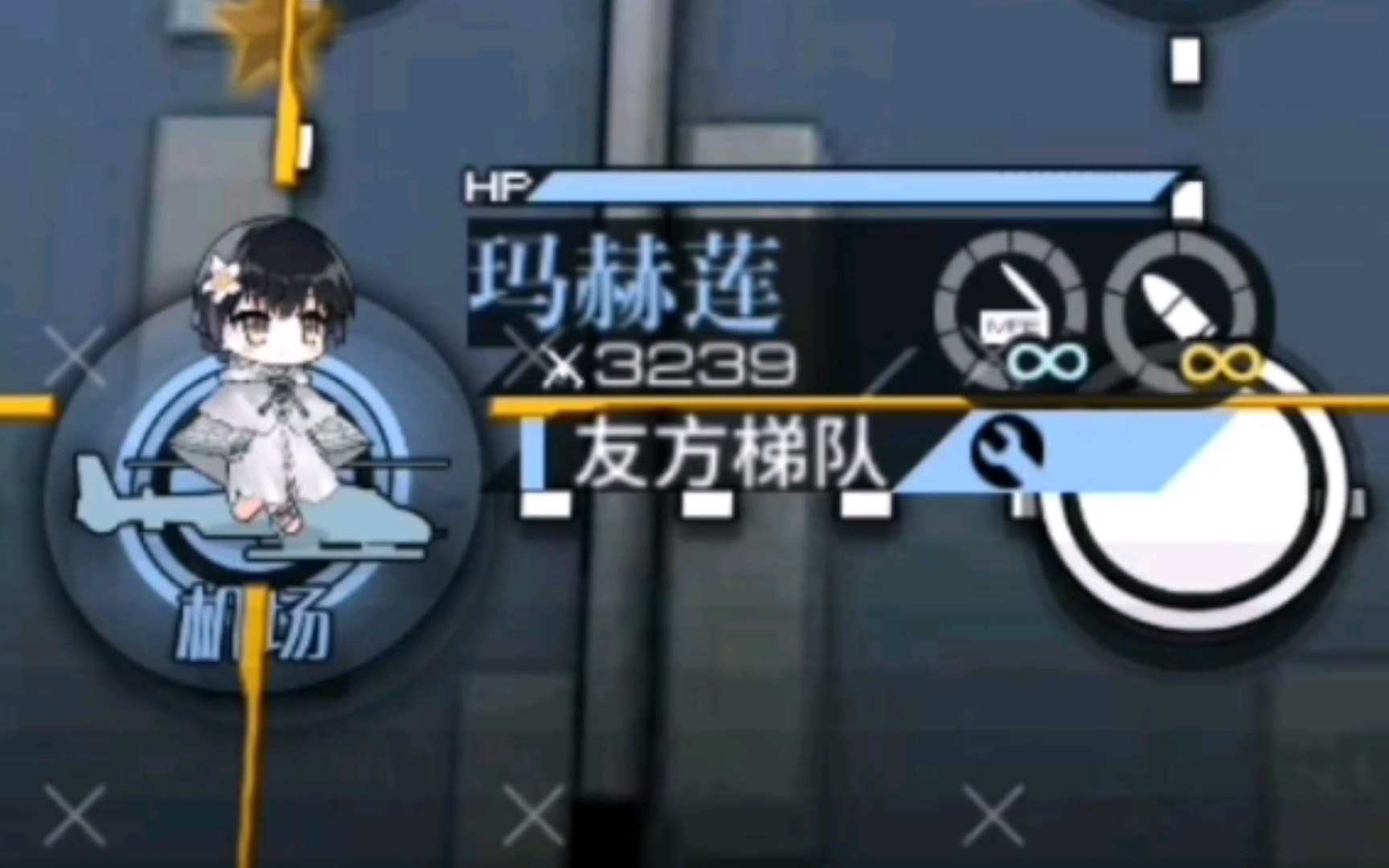 少女前线脸色阴晴不定的玛赫莲