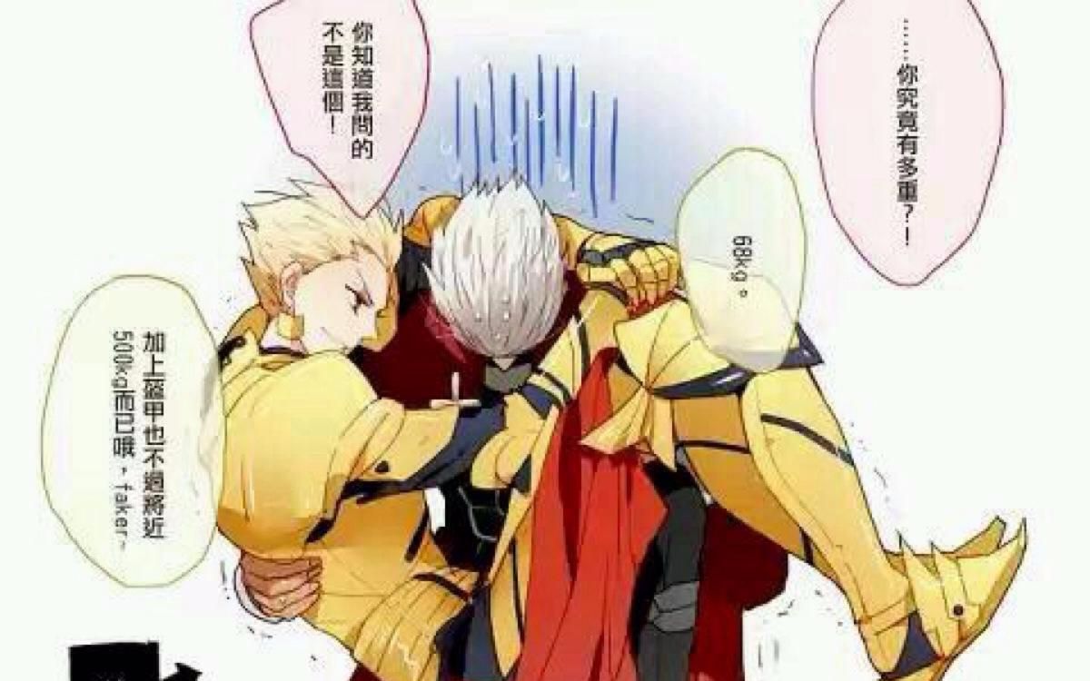 金闪闪红a挂画联动部分语音字幕版合集