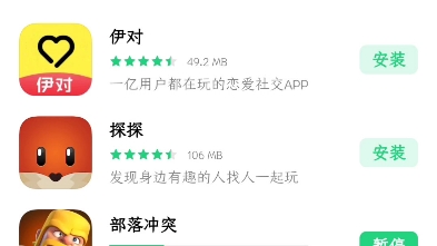 一加手机找回oppo账号,并登录oppo版部落冲突手机游戏热门视频