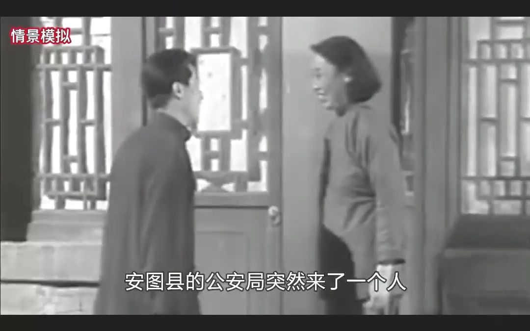 第二集  1952年,美国间谍被我军一网打尽 #美国间谍 #长白山 #间谍飞机 #历史 #军事哔哩哔哩bilibili