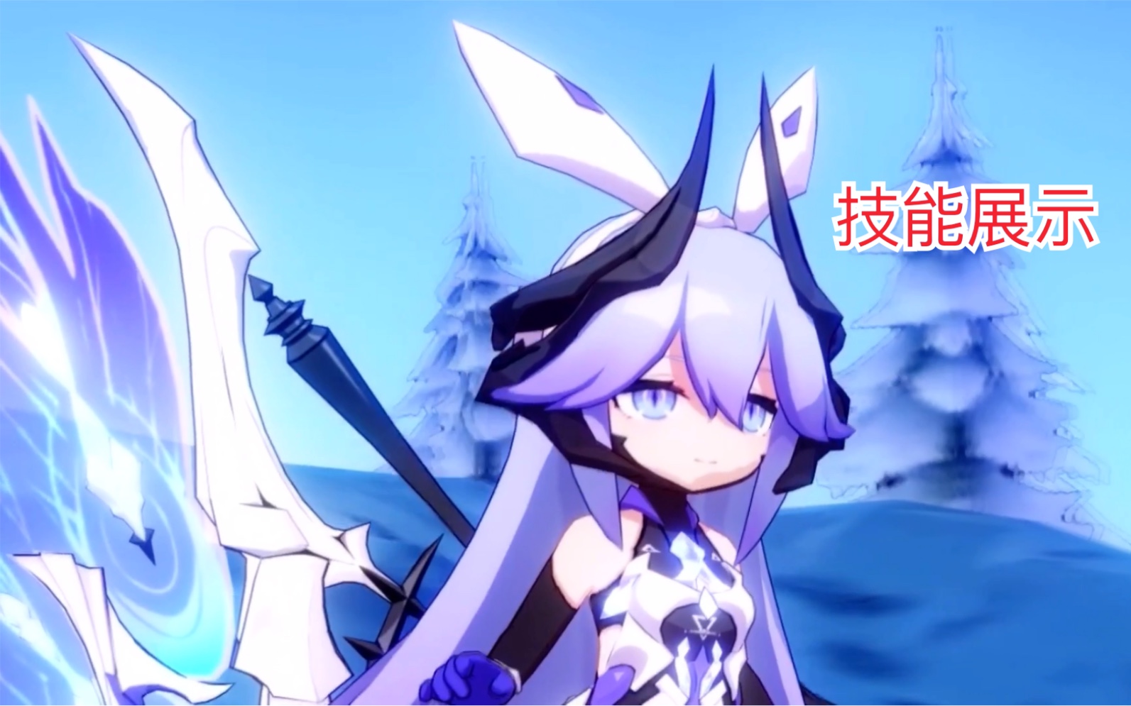 崩坏3雷之律者人偶贝拉技能展示