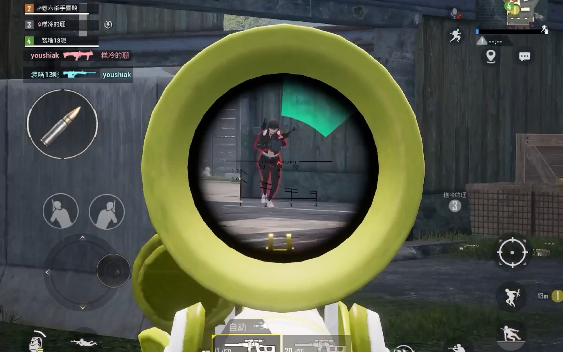 【和平精英61团竞枪械挑战系列】vss射手步枪4.