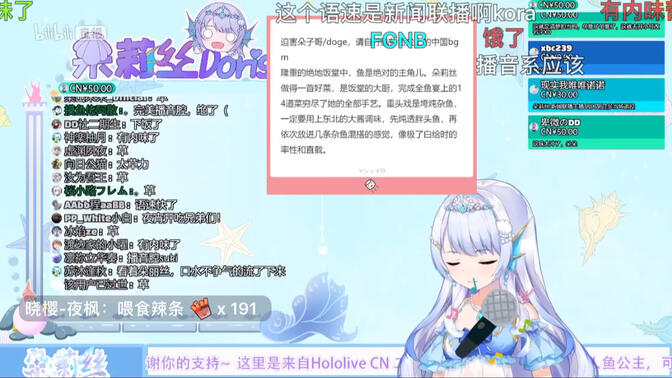 朵莉丝doris/-哔哩哔哩_bilibili