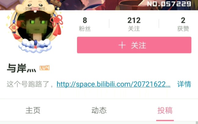 铁 索 连 环哔哩哔哩bilibili