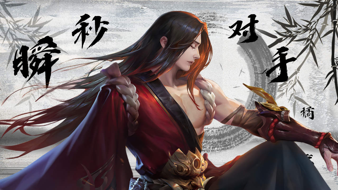 橘右京精准居合斩,控制衔接技能瞬秒敌人