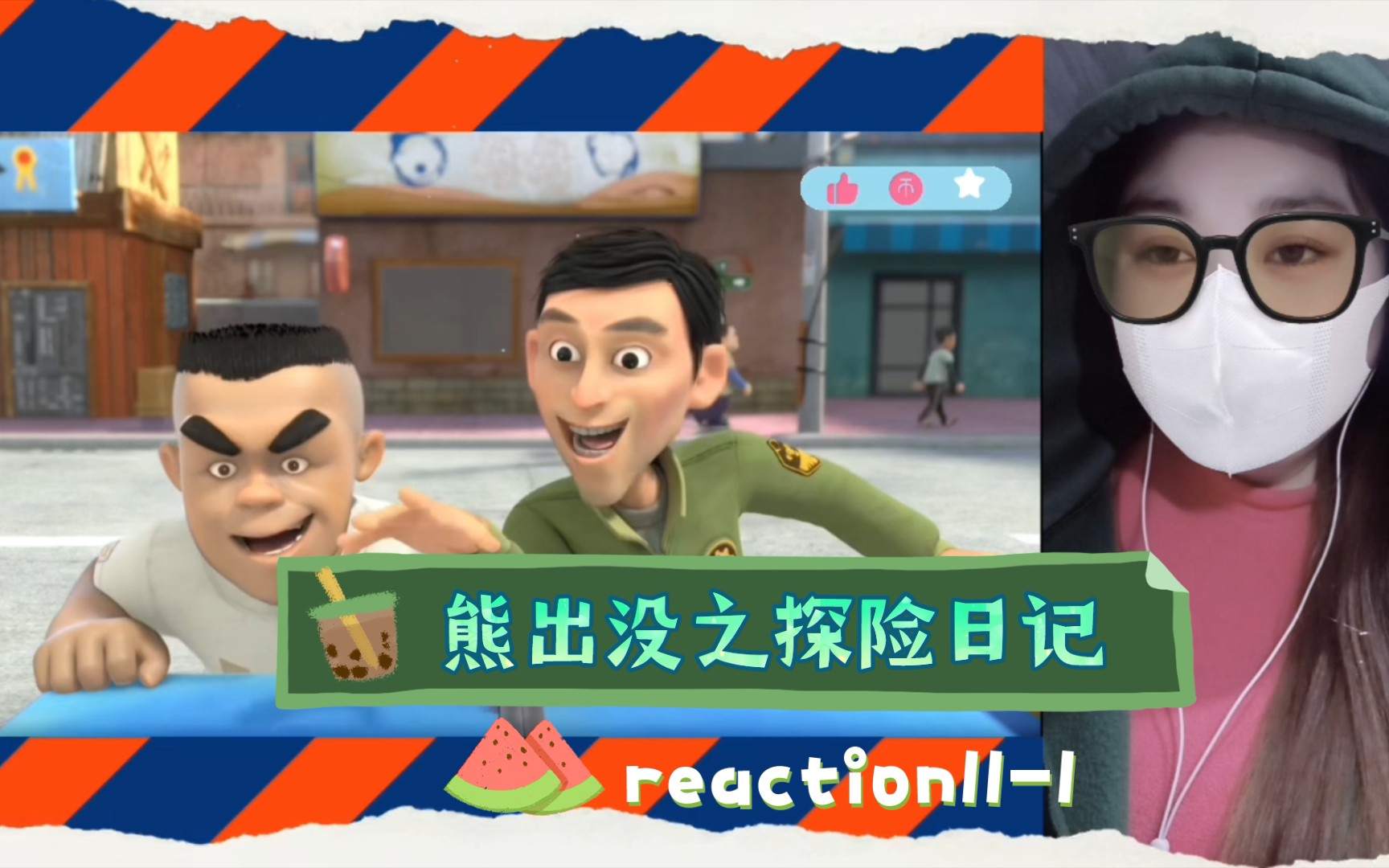 熊出没之探险日记111Reaction:善意的谎言哔哩哔哩bilibili