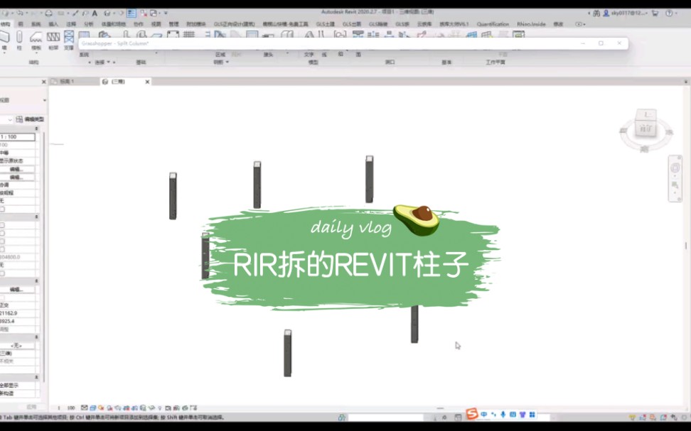 RIR拆分Revit柱子哔哩哔哩bilibili