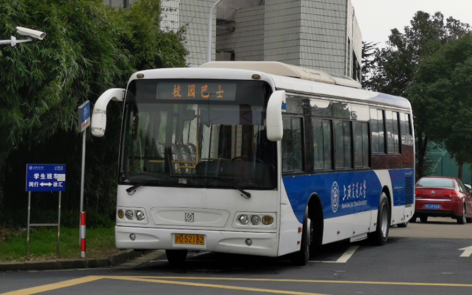 已绝版电车男pov72上海最后的申沃五系上海交通大学闵行校区校园巴士