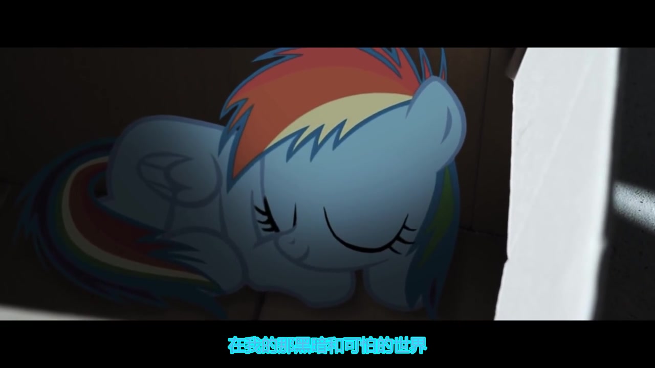 [图]【MLP】同人小电影！我的小黛西My Little Dashie - The Mini Movie