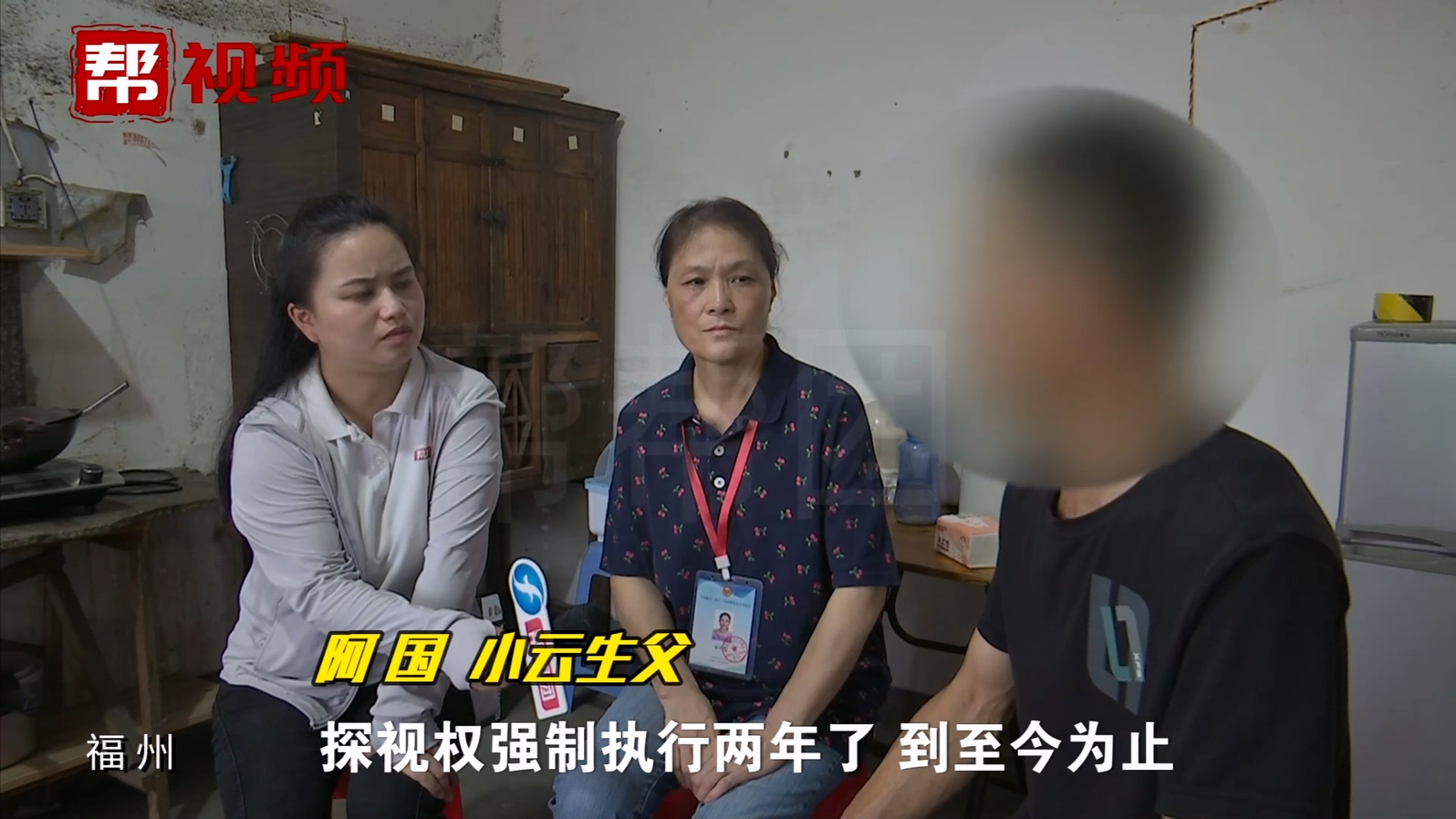 男子申请强制执行探视权 依然难和女儿见面