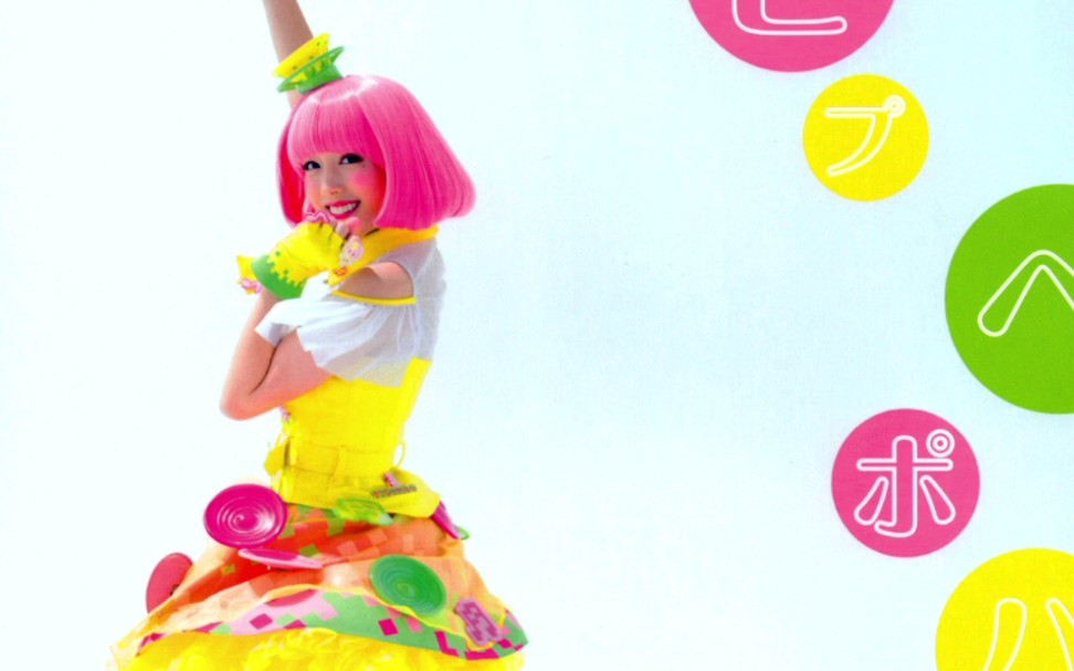 【写真】泼皮皮爬泼 poppy pipopapo 松田瑠华 exaid完结写真集-不