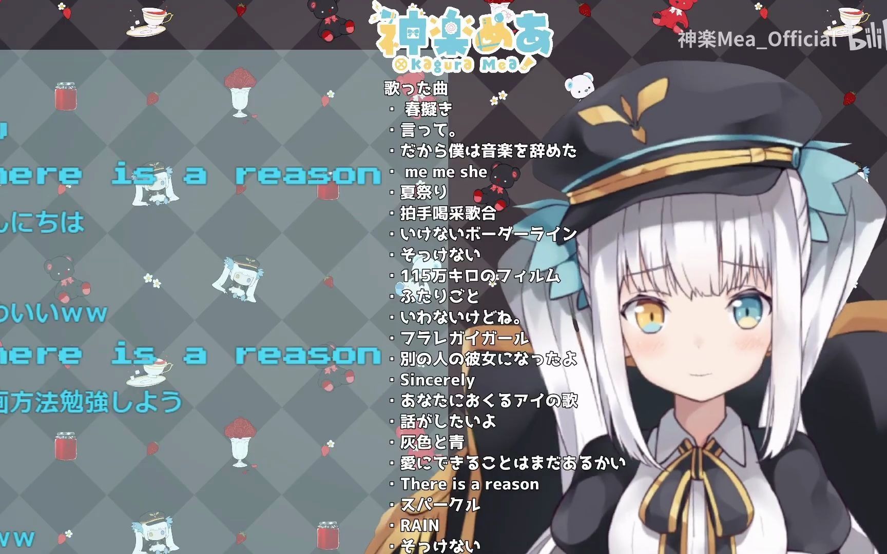 【远古/剪辑】i love.-神楽めあ (海苔男)