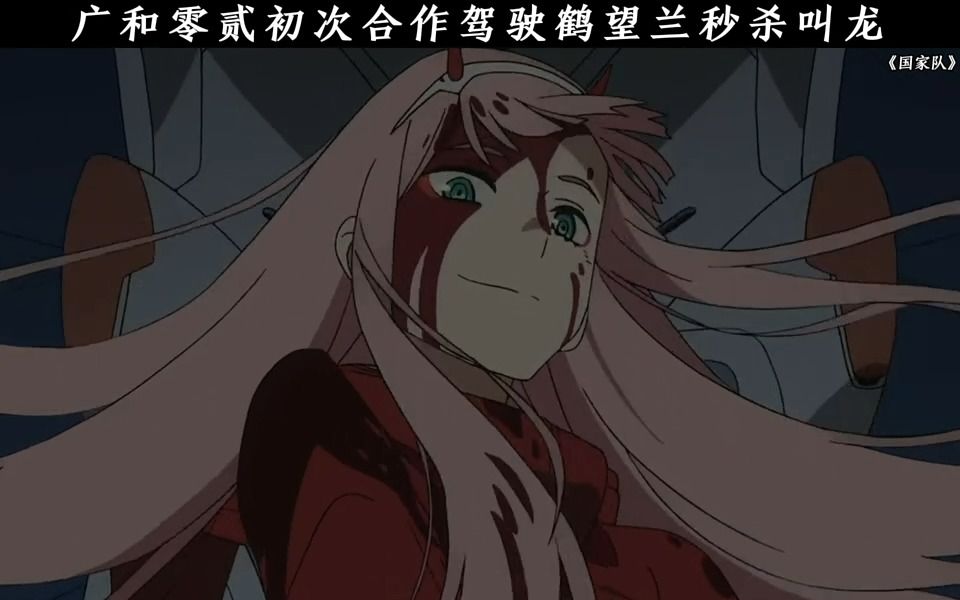 真诚才是必杀技,国家队02漫剪