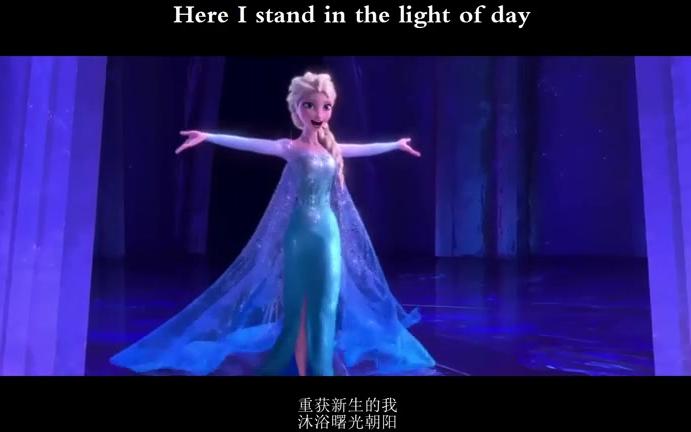 [图]Let it go -《冰雪奇缘》主题曲 (中英字幕)-影视原声