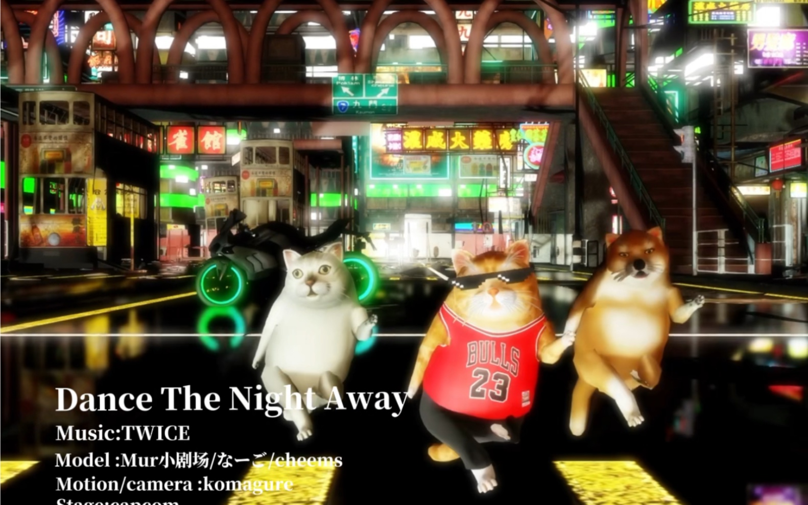 [图]Let’s dance the night way