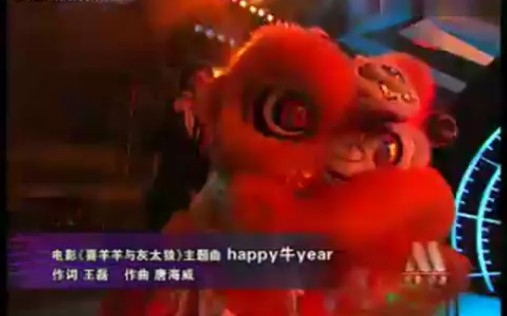 [图]阿牛 happy牛year你最牛 早期现场完整版