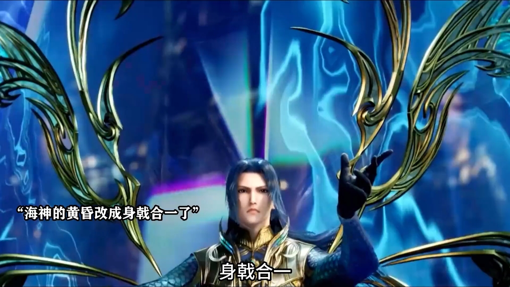 斗罗大陆预告重制版