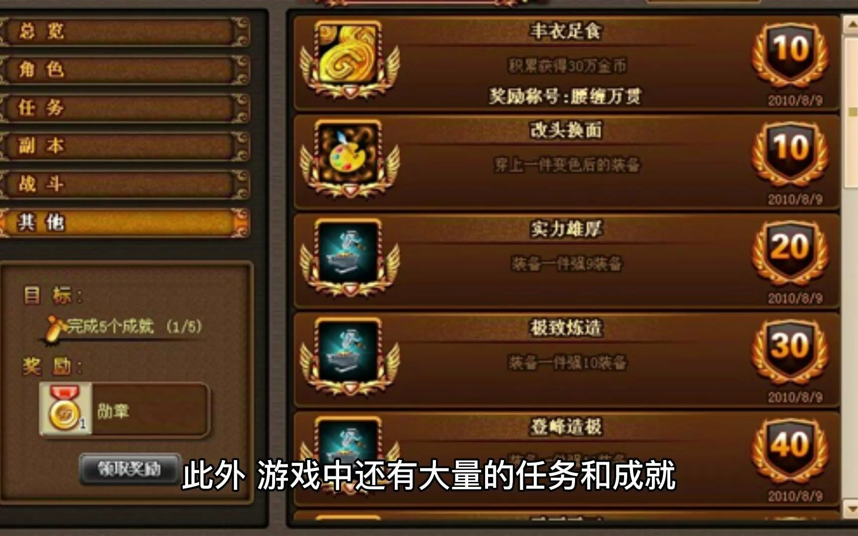 [图]_王国保卫战复仇 Kingdom Rush Vengeance+ for Mac(王国保卫战复仇攻略)