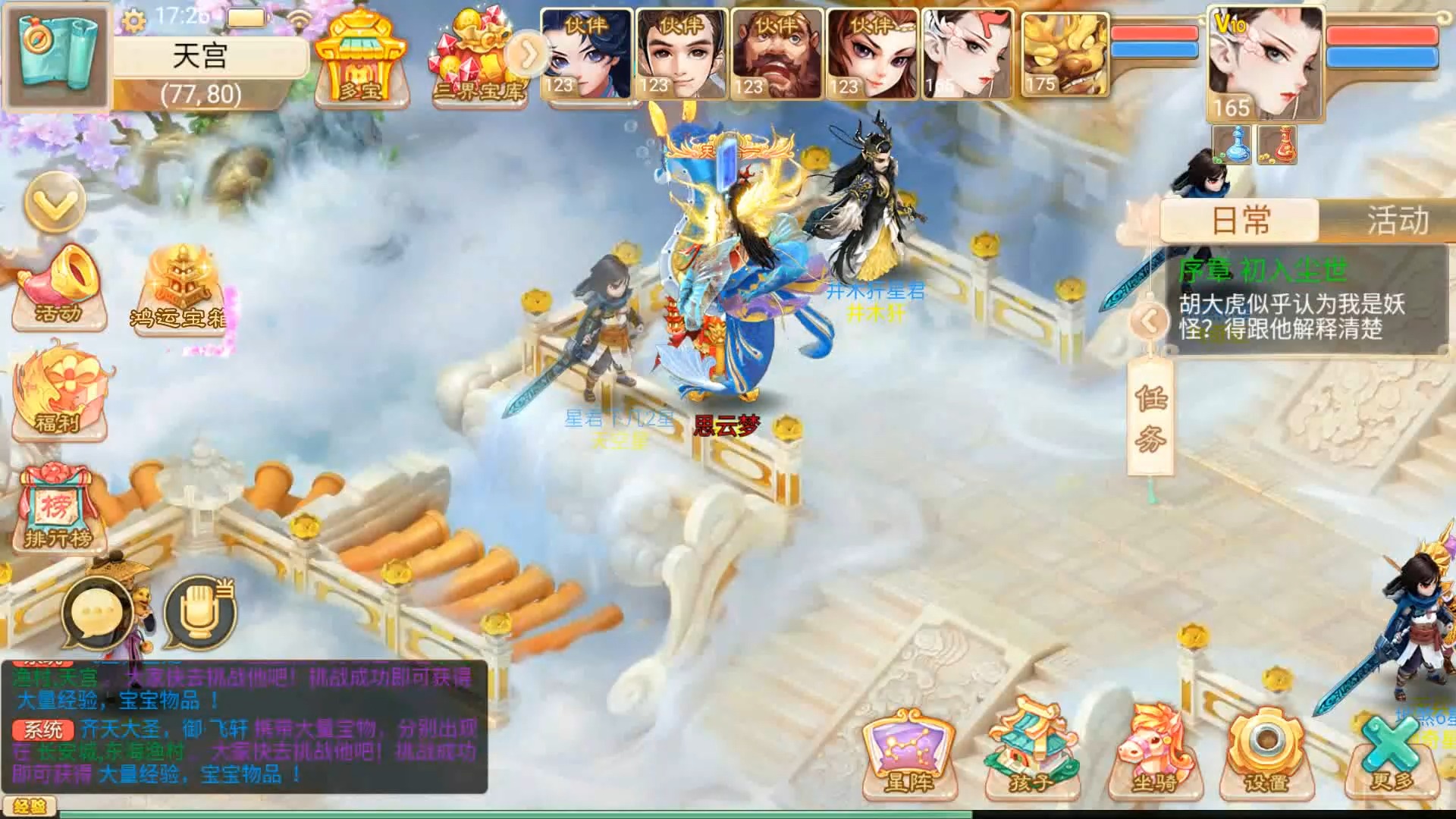 大话西游手游s私公益服f:首区刚开一秒,2024新端出炉!