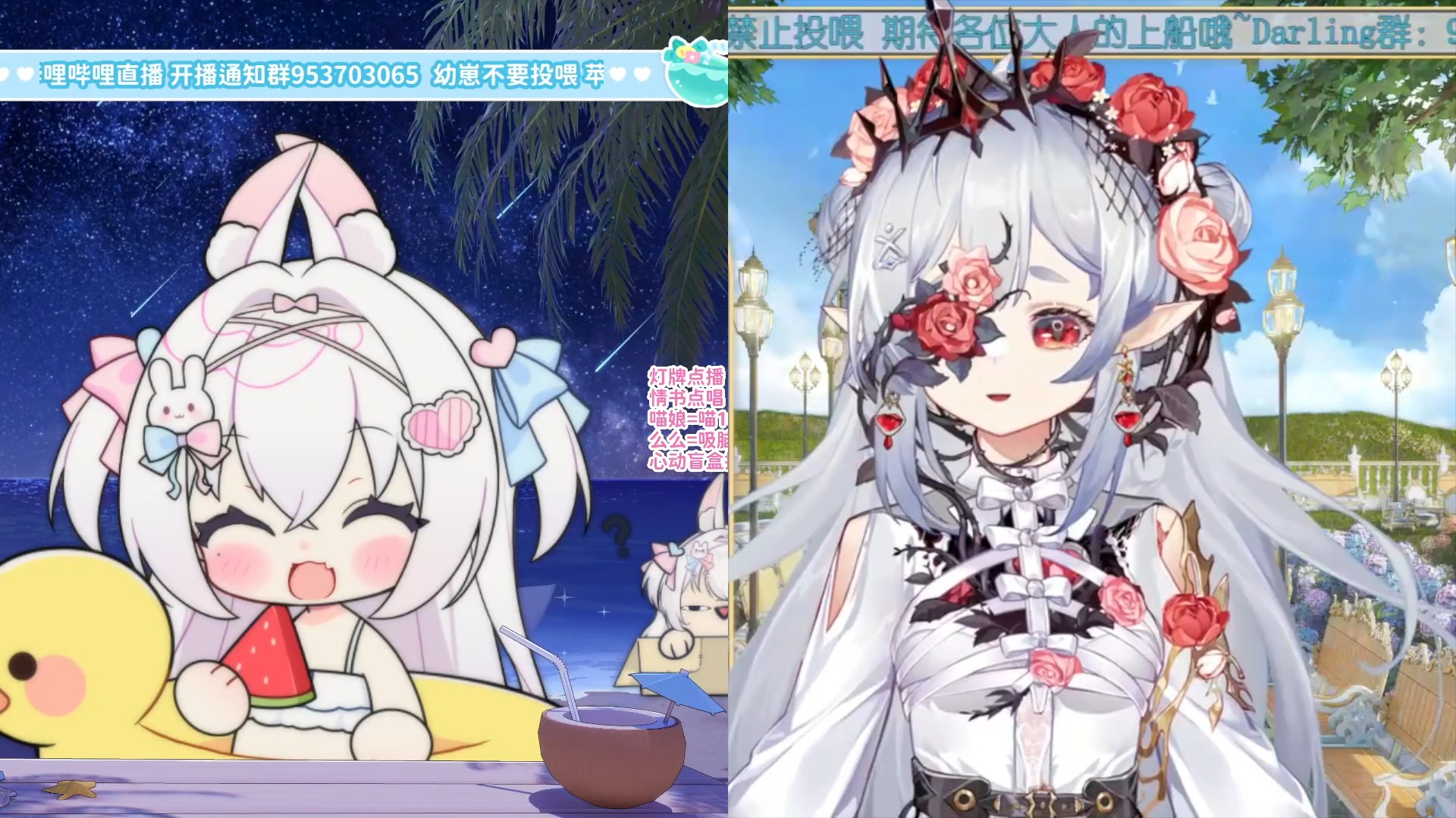 【小兔豆沙汤圆喵】2024-07-14直播录像