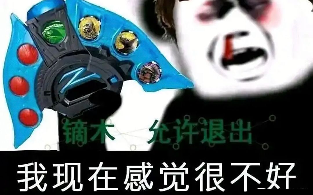 [图]奥特曼中最惨反派，一直在吃瘪，装备还被抢！