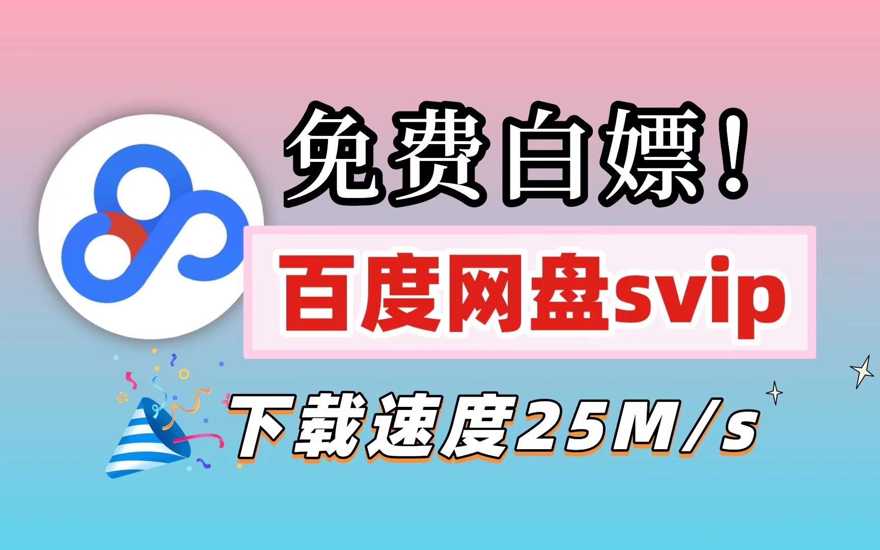 real百度云资源链接,real百度云资源链接2020 real百度云资源链接,real百度云资源链接2020