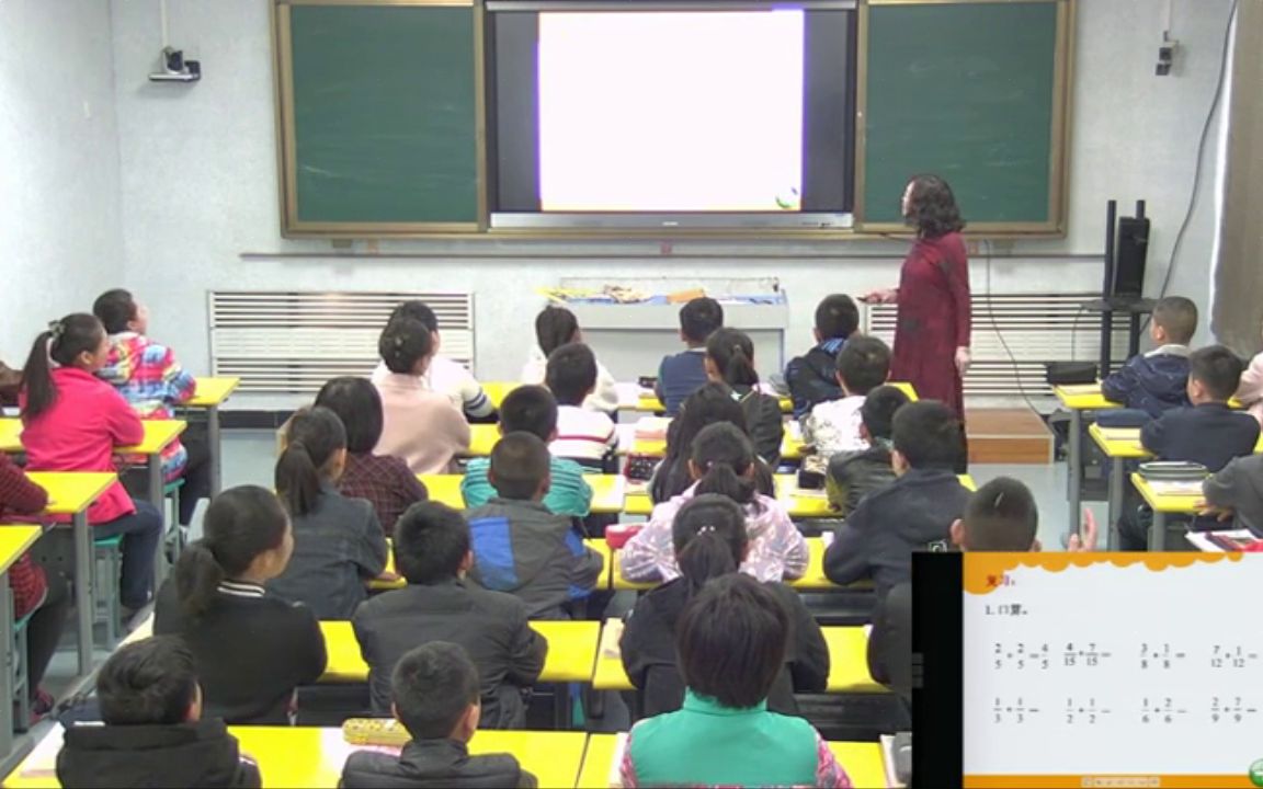 [图]【获奖】冀教版小学五年级数学下册_分数乘法求一个整数的几分之几-杨老师公开优质课视频配套课件教案