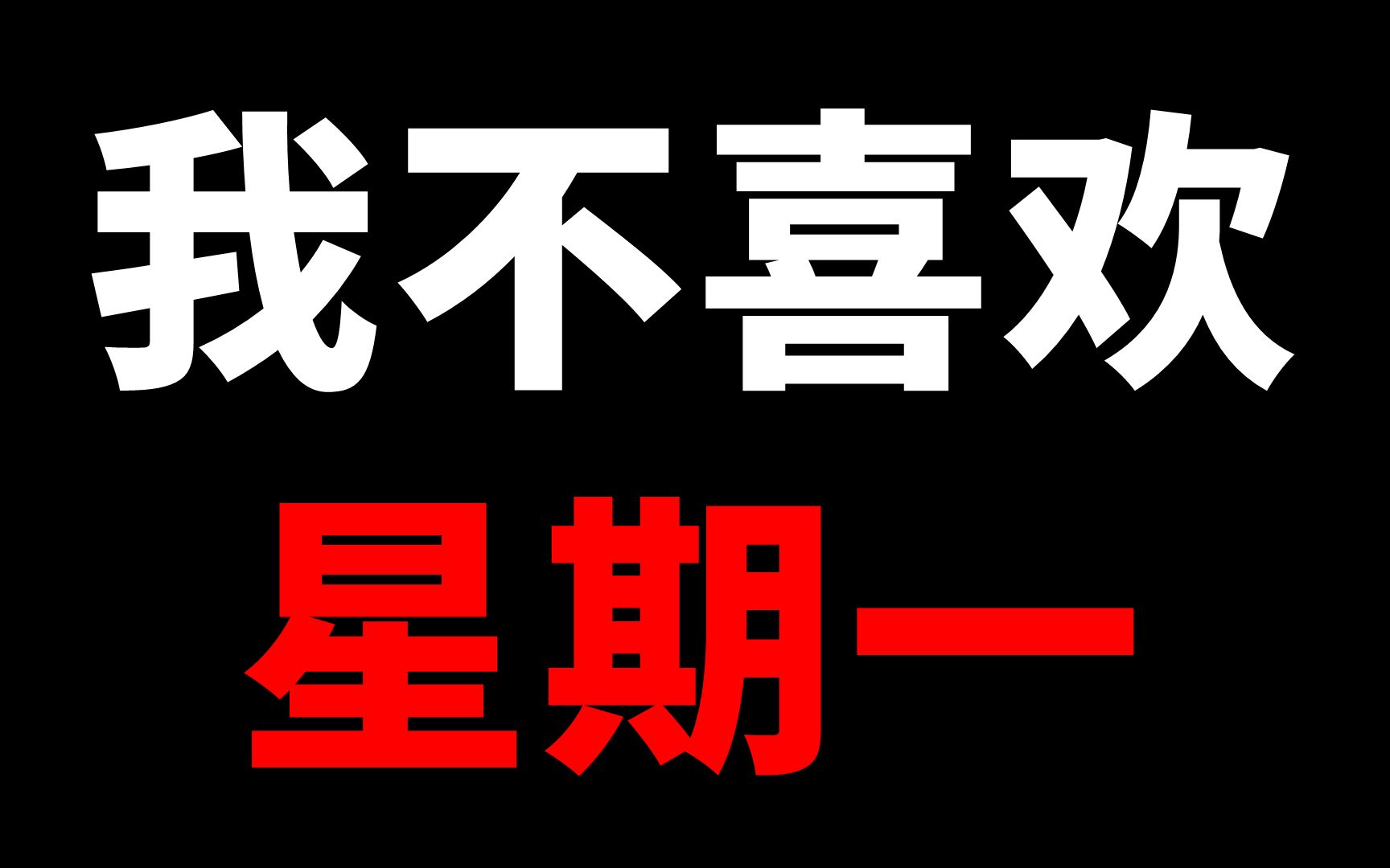 [图]细思恐极的杀人犯语录