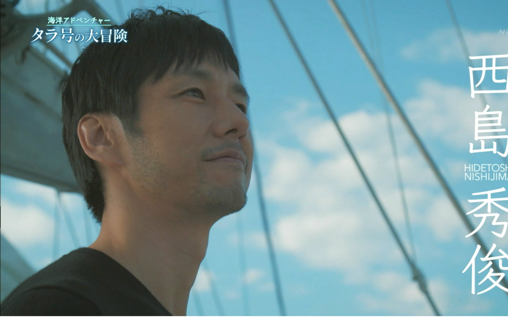 [720p生肉]160718 海洋大冒险 塔拉号历险记【西岛秀俊】_哔哩哔哩