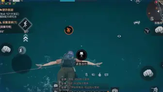 明日之后 游戏开始 又是你