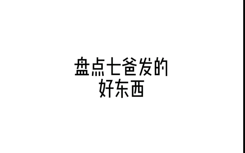 #凹凸世界哔哩哔哩bilibili