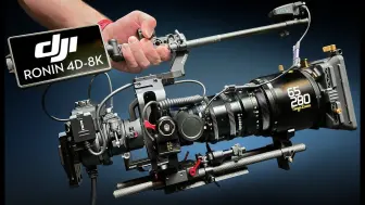 Скачать видео: 大疆如影 DJI RONIN 4D-8K - 我又爱上了！ [中文CC字幕]