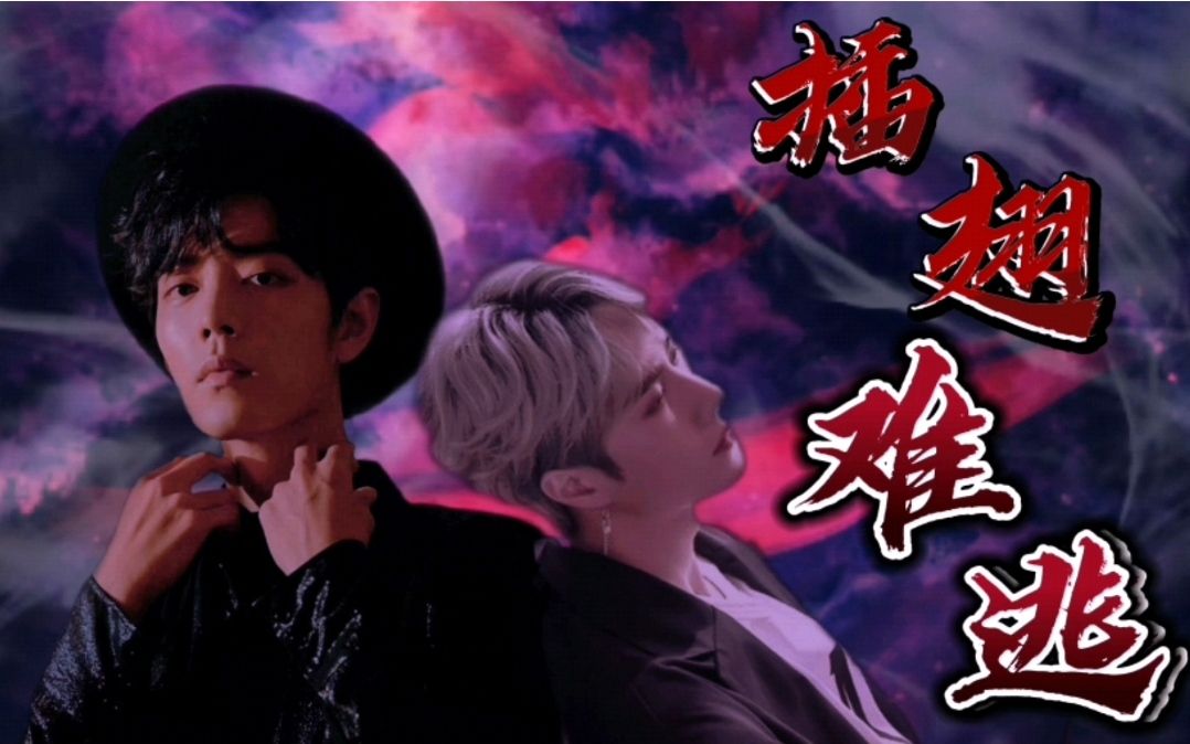 战山为王插翅难逃第六集斯文败类病娇攻开朗阳光倔强受