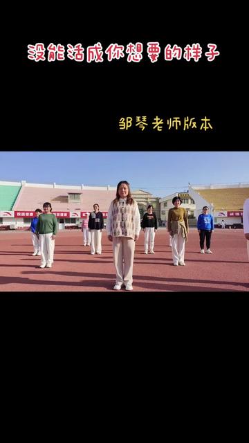 [图]黄静美一首《没活成想要的样子》，歌声真实了唱出太多人的遗憾！